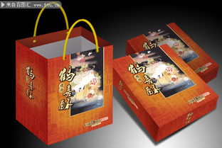 禮品盒手提袋設計模板