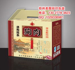 鄭東新區禮品盒定制指南 專業紙盒紙箱廠服務解析