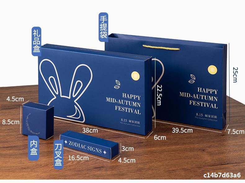 中秋套盒 月餅禮盒如何成就高檔創(chuàng)意禮品與情感紐帶